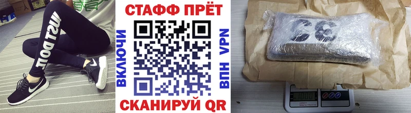 Купить А ПВП Марихуана Меф мяу мяу ГАШ Cocaine Волоколамск