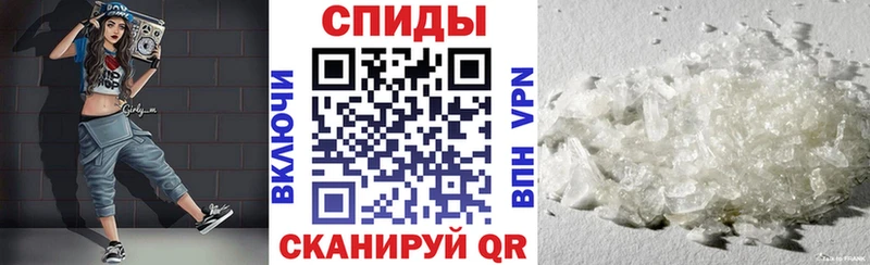Амфетамин 98%  Купить закладки  Волоколамск 