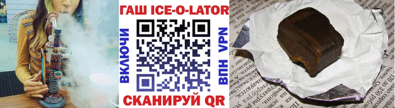 Купить где  Волоколамск  ГАШИШ убойный 