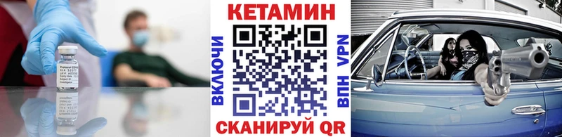 КЕТАМИН ketamine  Купить  Волоколамск 