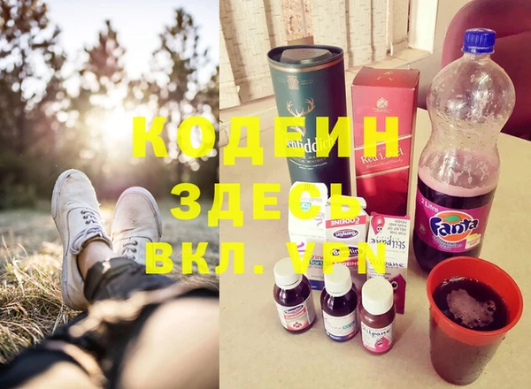 меф VHQ Лабытнанги