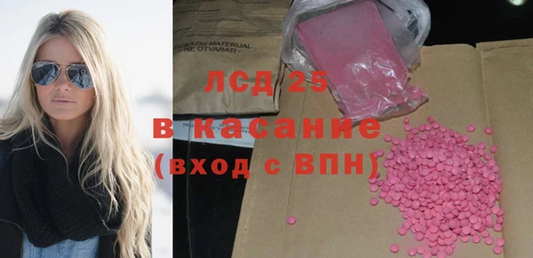 соль курить ск Лагань