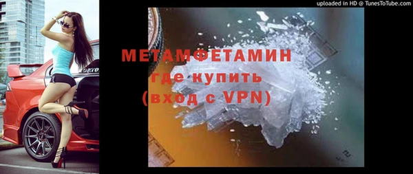 spice Ладушкин