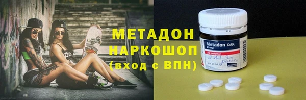 spice Ладушкин