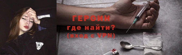 соль курить ск Лагань
