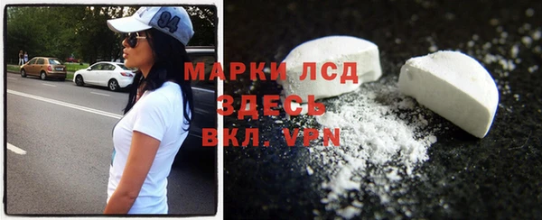 spice Ладушкин