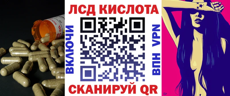 Лсд 25 экстази ecstasy  Купить закладки  Волоколамск 