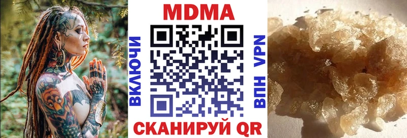 MDMA молли Купить Волоколамск