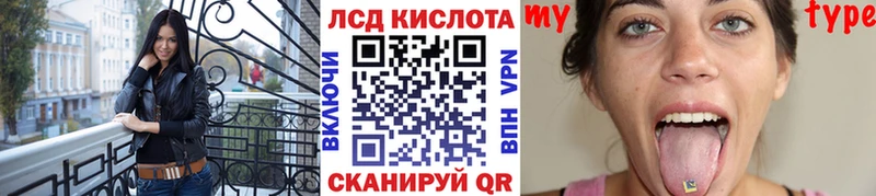 Купить закладки  Волоколамск  Наркотические марки 1,8мг 
