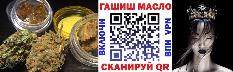 Дистиллят ТГК THC oil  Купить закладки  Волоколамск 